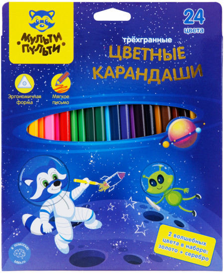 Набор цветных карандашей