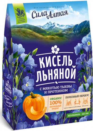 Кисель льняной с мякотью тыквы и протеином