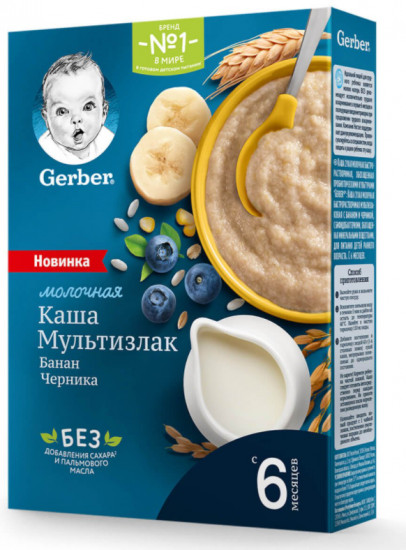 Каша молочная с черникой и бананом «Мультизлаковая»