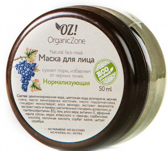 Маска для лица «Нормализующая»