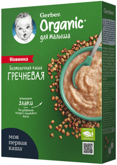 Каша безмолочная органическая «Гречневая»