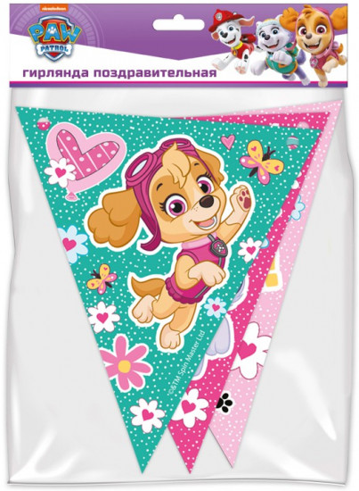 Гирлянда поздравительная