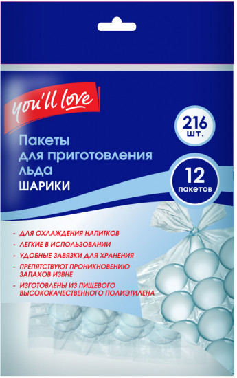 Пакеты для приготовления льда