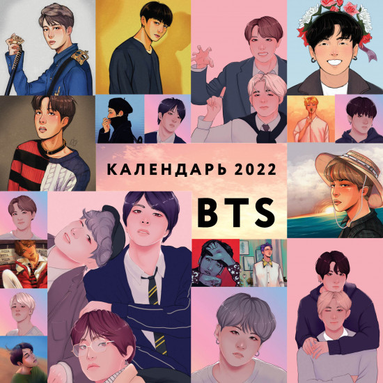 Календарь настенный «BTS»