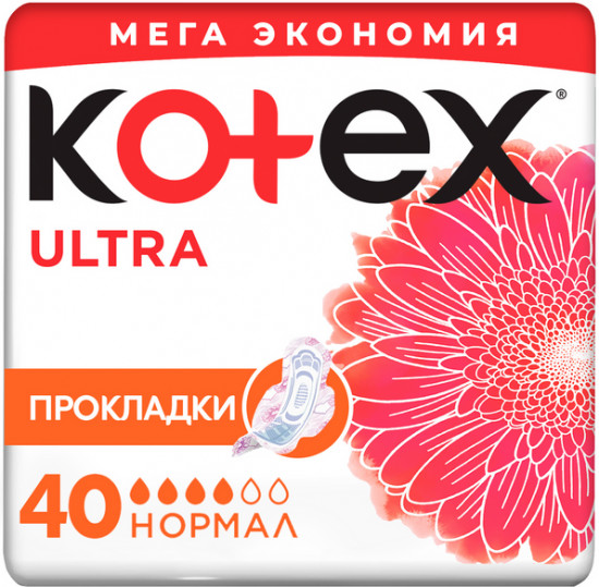 Прокладки женские «Ultra Net Quadro Normal»