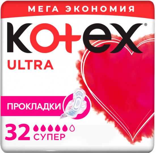 Прокладки женские «Ultra Net Quadro Super»