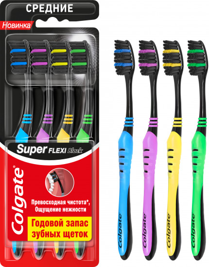 Щетки зубные средней жесткости с гибкой ручкой «Super flexi black»