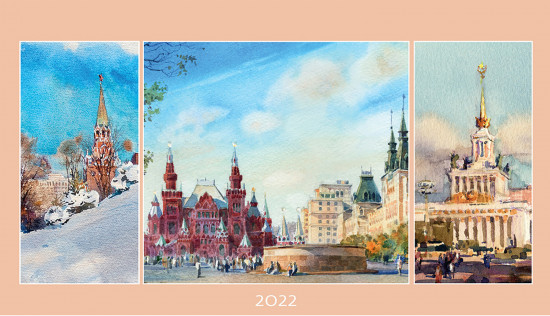 Календарь настольный «Очарование Москвы»