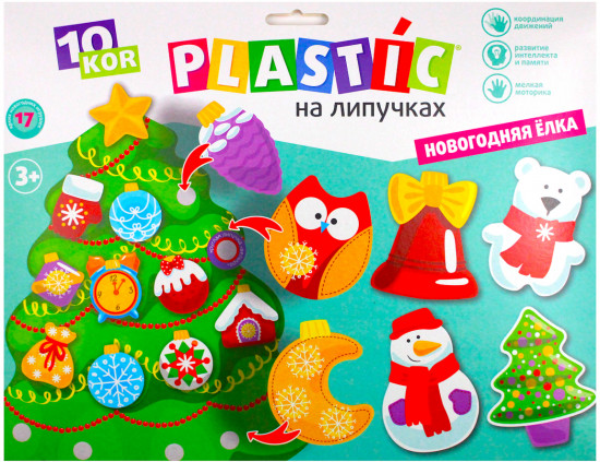 Набор игровой «Новогодняя елка»