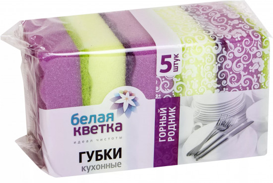 Губки кухонные «Горный родник»