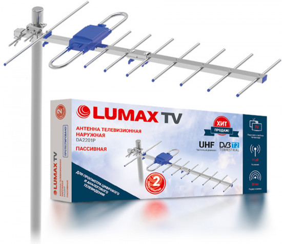 Антенна телевизионная наружная Lumax DA2201P