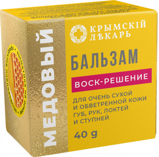 Бальзам для сухой и обветренной кожи медовый «Воск-решение»