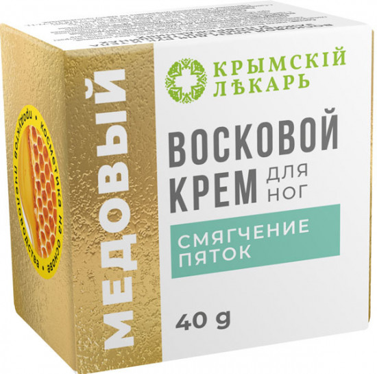 Крем для ног восковой «Смягчение пяток»