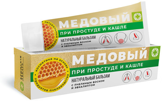 Бальзам натуральный «При простуде и кашле»