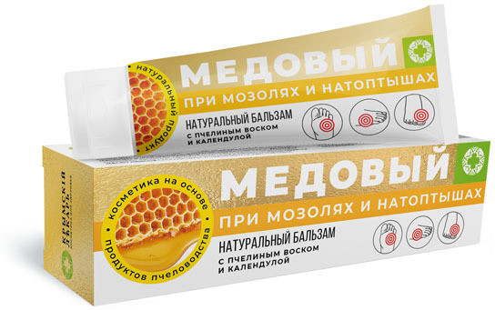 Бальзам натуральный «При мозолях и натоптышах»