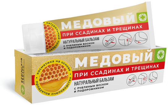 Бальзам натуральный «При ссадинах и трещинах»