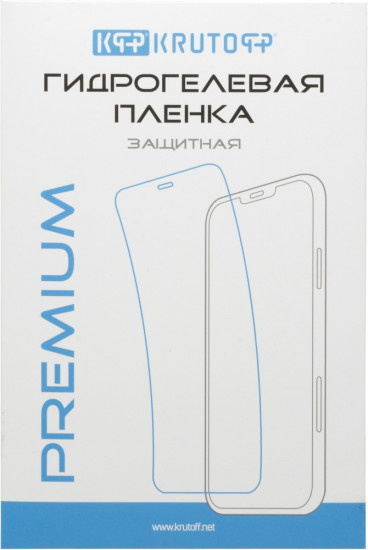 Пленка защитная для ZTE Blade V30 Vita