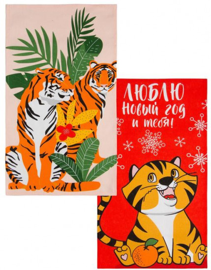 Набор полотенец кухонных «Tigers»