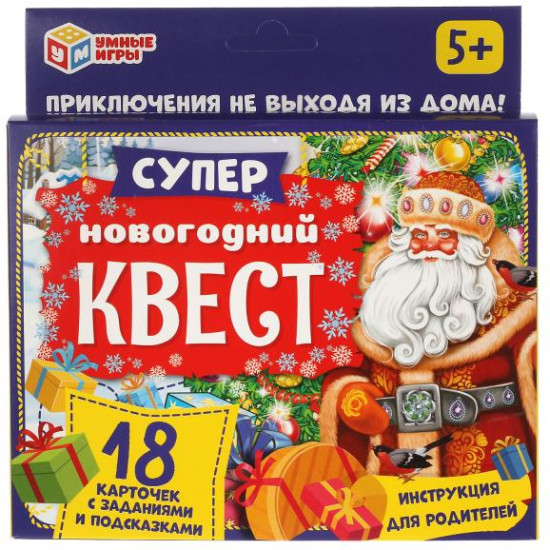 Игра настольная «Супер новогодний квест»