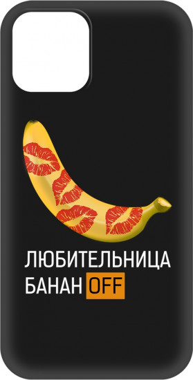 Чехол-накладка для Apple iPhone 12 mini