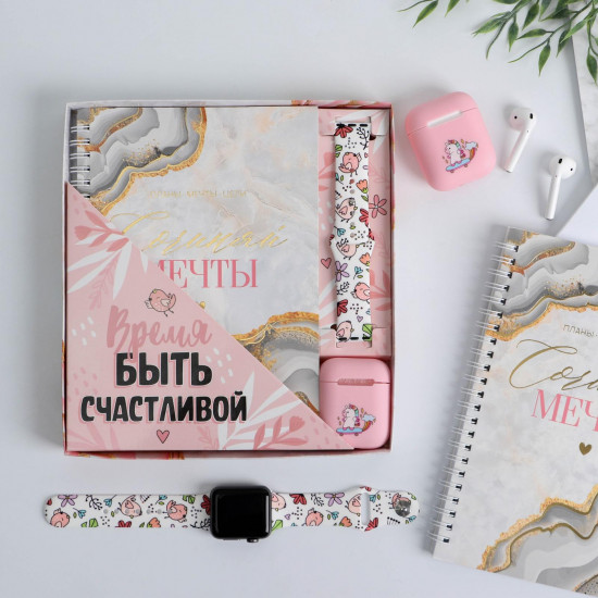 Набор подарочный «Время быть счастливой»