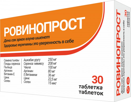 Ровинопрост Аналоги Таблетки