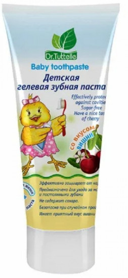 Зубная паста гелевая детская со вкусом вишни с первых лет жизни
