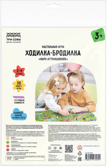 Игра настольная «Парк аттракционов»
