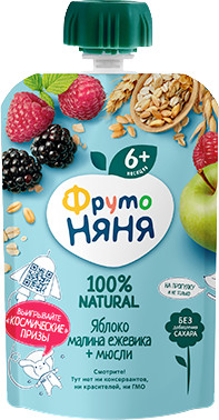 Пюре «Яблоко, малина, ежевика с мюсли»