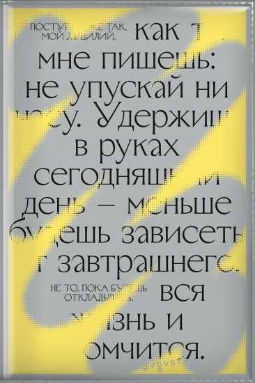 Самый смелый планер. Поступай же так