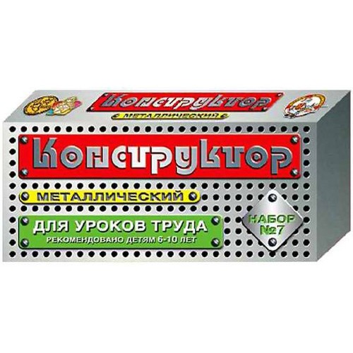 Конструктор металлический для уроков труда №7