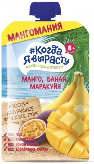 Пюре для детей «Манго, банан и маракуйя»
