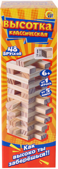 Игра «Высотка классическая»