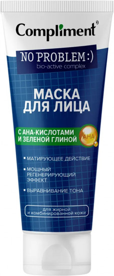 Маска для лица с АНА-кислотами и зеленой глиной