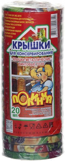 Крышка для консервирования
