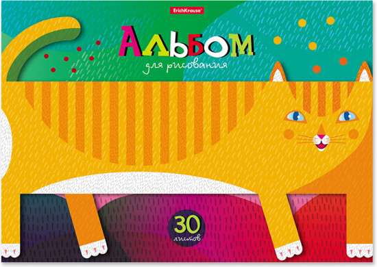 Альбом для рисования