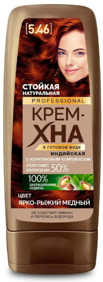 Крем-хна для волос индийская, оттенок Ярко-рыжий медный
