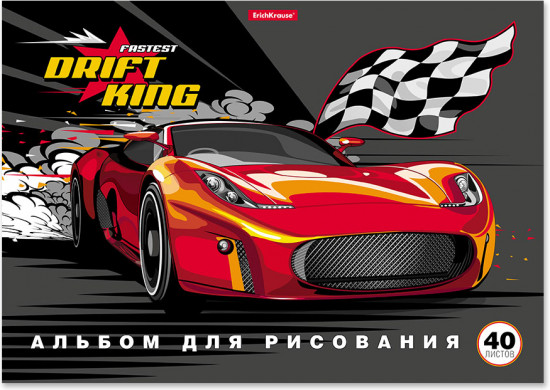Альбом для рисования «Drift King»