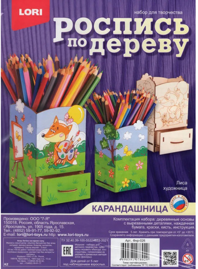 Набор для росписи карандашницы «Лиса художница»