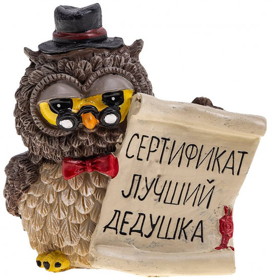 Фигурка совы декоративная «Лучший дедушка»