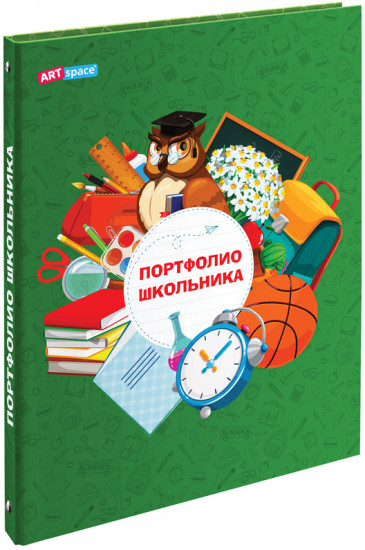 Папка-портфолио на 4-х кольцах «Для школьника»