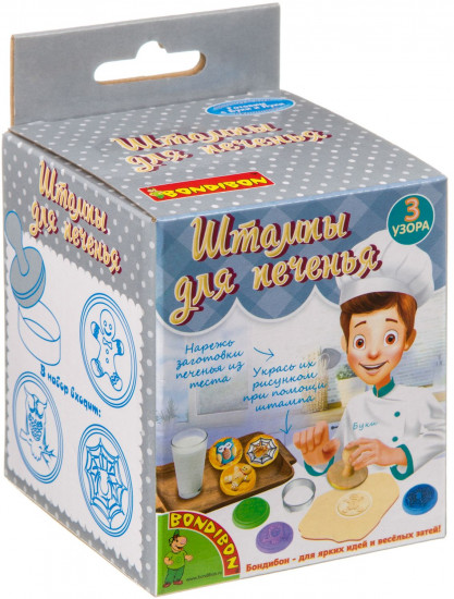 Эксперименты кулинарные «Штампы для печенья»