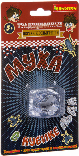 Прикол «Муха в кубике льда»