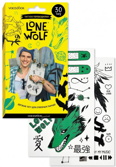 Набор тату-переводилок «Lone Wolf»