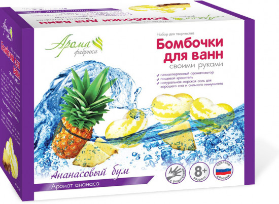Набор для творчества «Ананасовый бум»