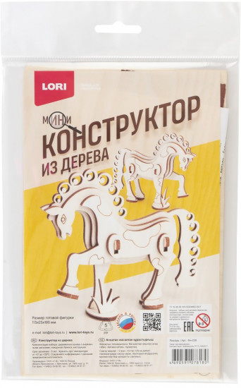 Мини-конструктор из дерева «Лошадь»