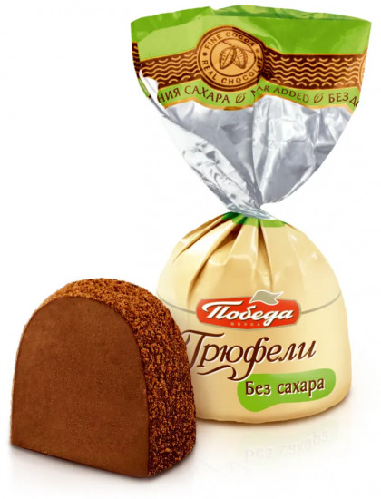 Трюфели шоколадные без сахара с ликером, 2 кг