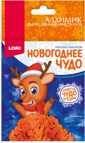 Набор для выращивания кристаллов «Новогоднее чудо. Олененок»