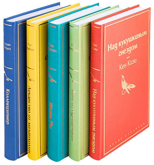 Рождественский подарок. Комплект из 5 книг