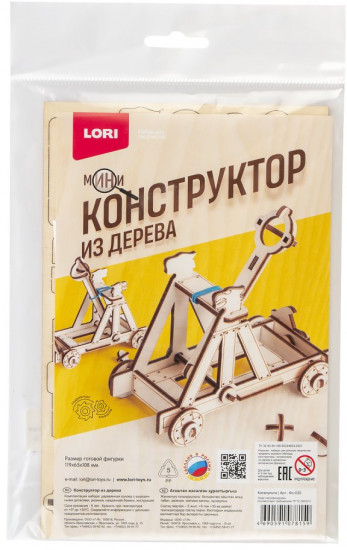 Конструктор «Катапульта»